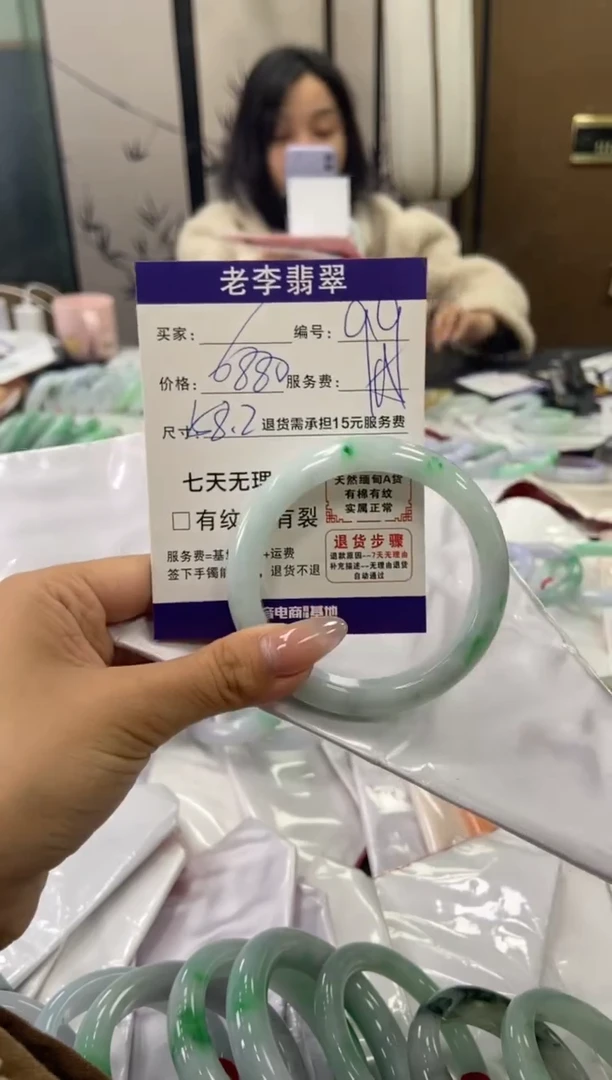 未镶嵌手镯翡翠翡翠手镯单样发一99