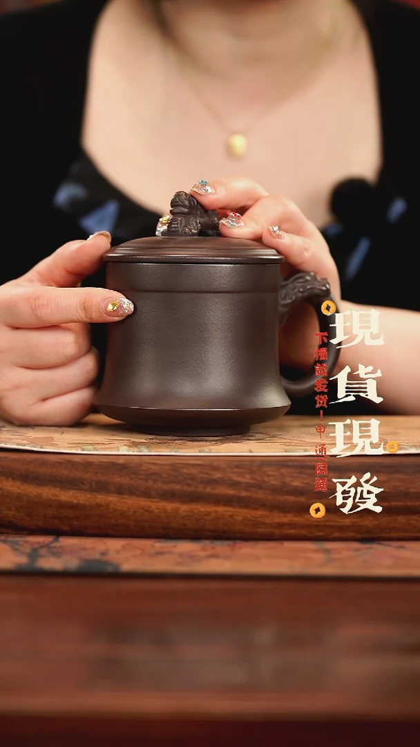 茶杯紫砂龙腾盛世