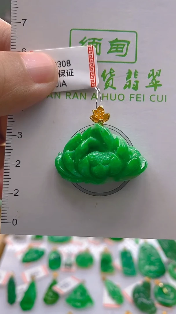 翡翠18K金镶嵌颈饰天然翡翠A货，支持复检