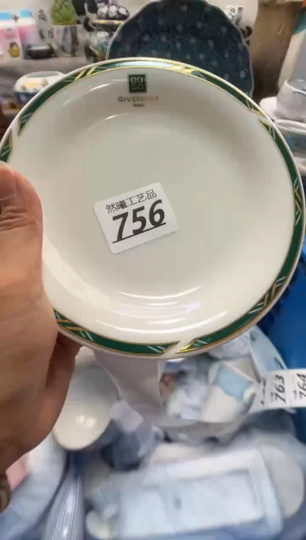 瓷片寻**弟756