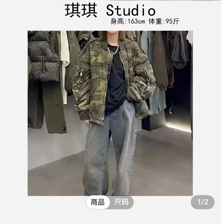 冬季新款潮流气质时尚重工设计袖拉链宽松显瘦减龄迷彩棉衣8809-G