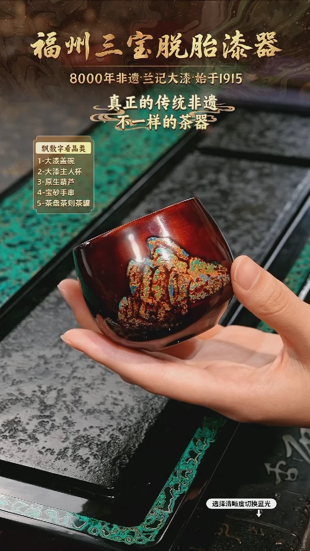 兰记手工漆器-一物一拍 以商品图片为主