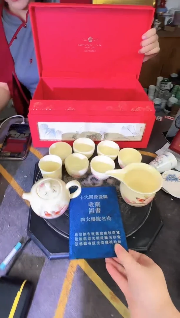其他A941景德镇制陶瓷一套