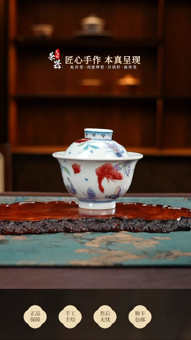 屹朴蝶恋花小盖碗买买买买买