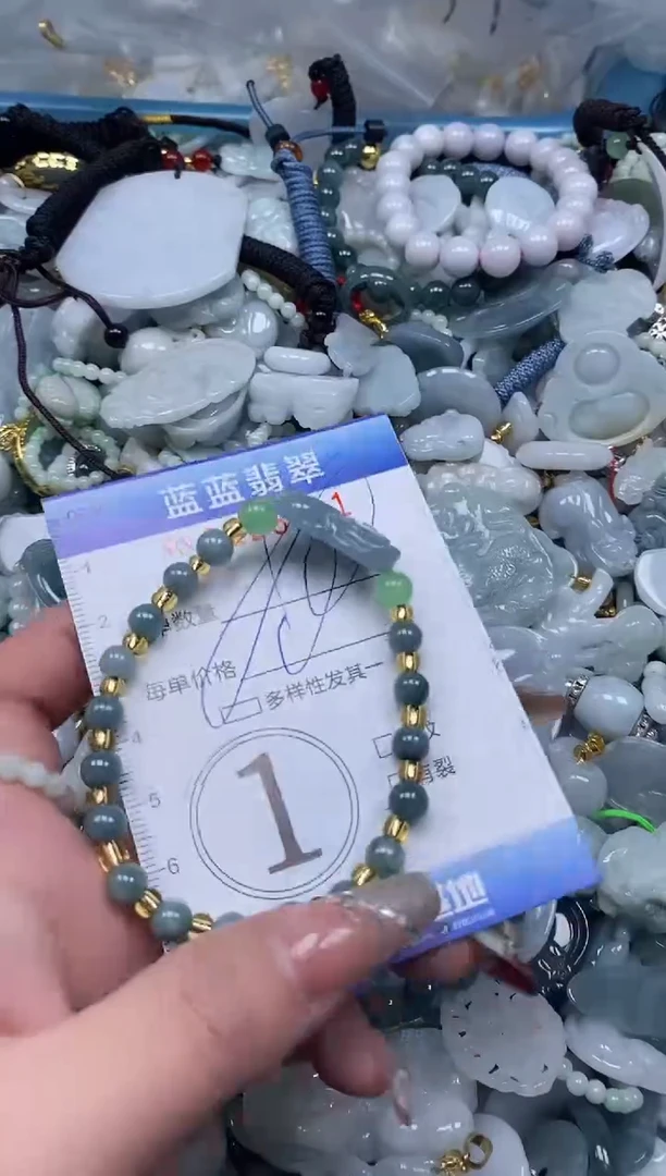 【闪购商品】翡翠颈饰未镶嵌闪购0128111多样性发其一