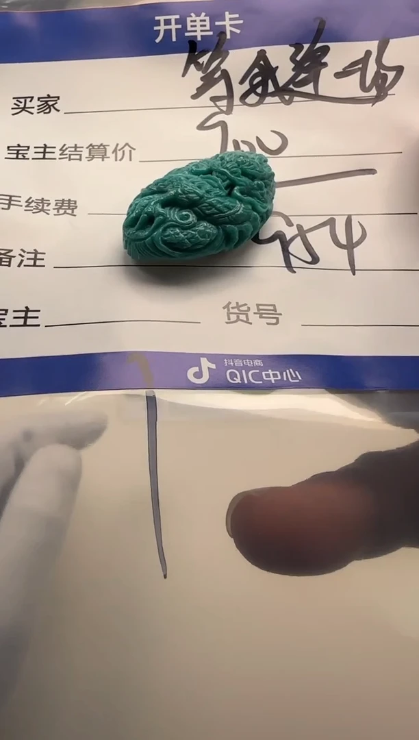 绿松石未镶嵌配饰配饰配饰配饰