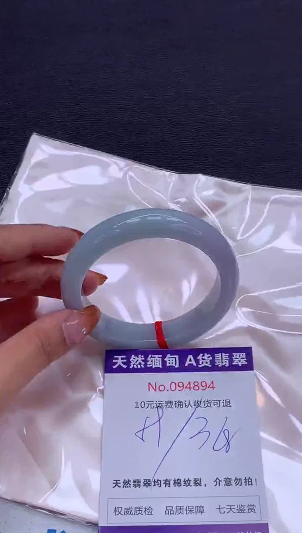 未镶嵌手镯翡翠有纹，完美者勿拍