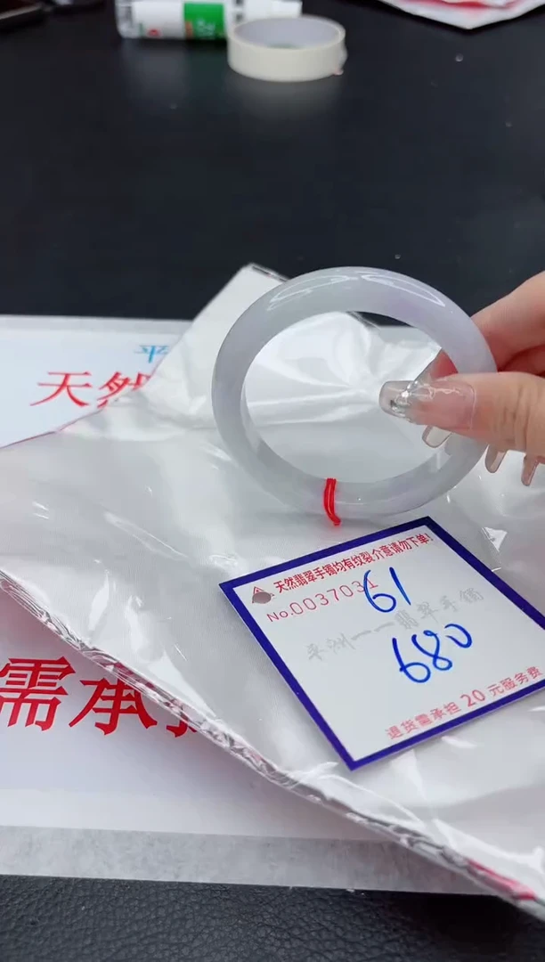 【闪购商品】翡翠手镯未镶嵌11111111111111111