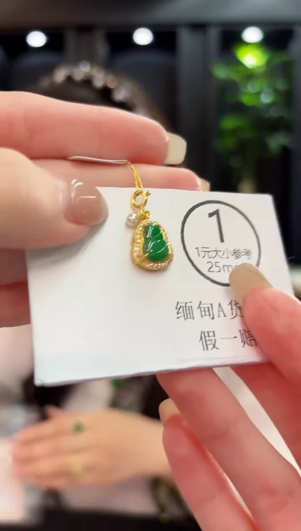 吊坠(不含链)未镶嵌翡翠缅料A货/支持复检/一件