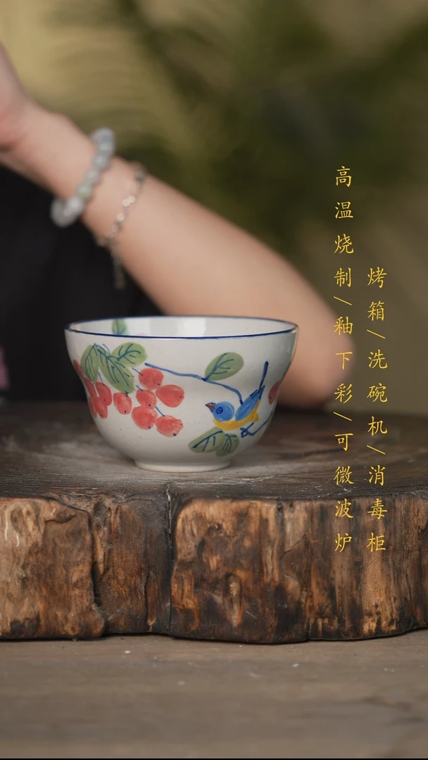 瓷片景德镇高温釉下彩可微波烤箱洗碗机