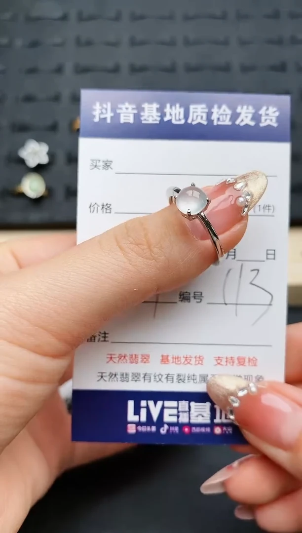 【闪购商品】翡翠戒指银S925镶嵌..........