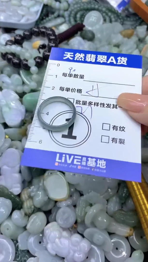 颈饰未镶嵌翡翠天然翡翠A货批量多样性发一件