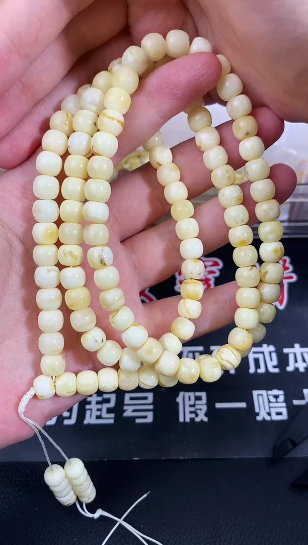 蜜蜡未镶嵌珠宝奇石132