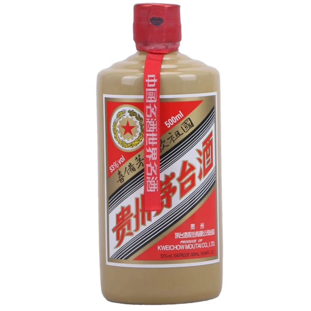 KWEICHOW MOUTAI/贵州茅台500ml53度酱香型白酒马万祺53度