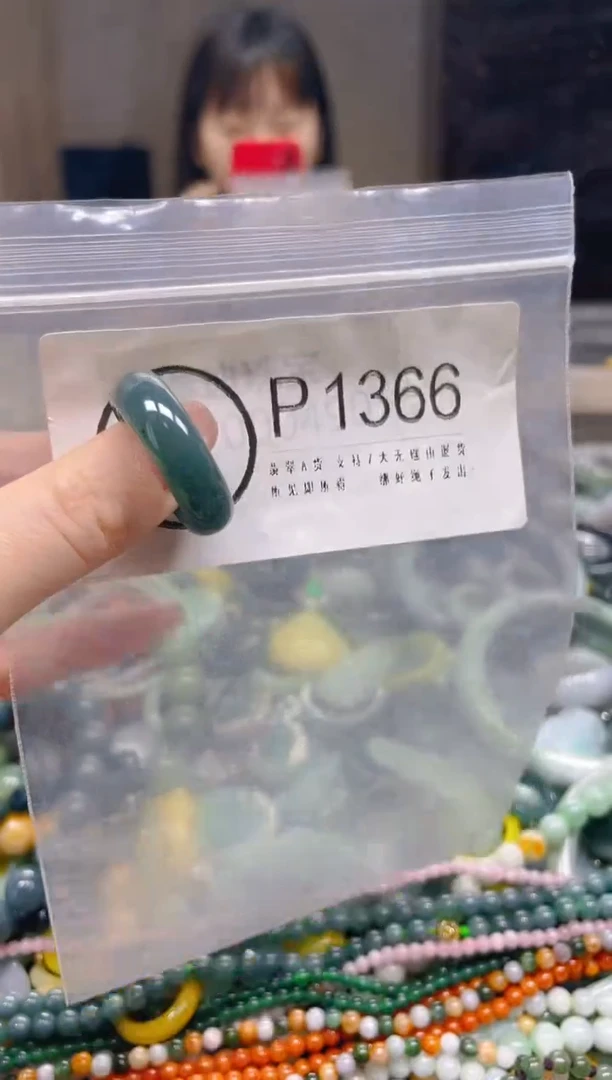 翡翠未镶嵌颈饰19.4MM/P/翡翠A货一图一物