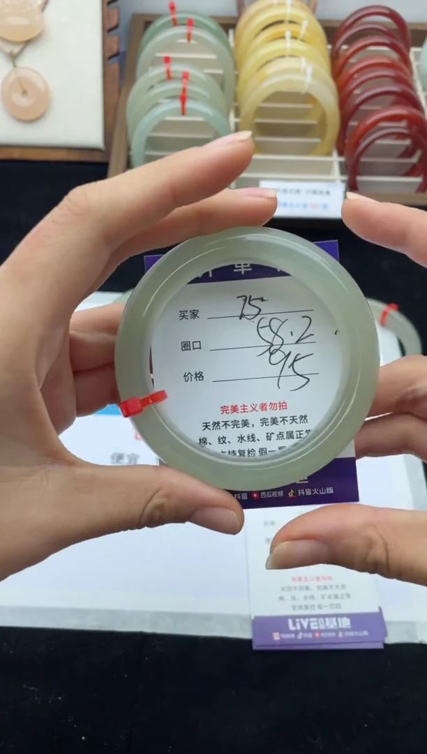 未镶嵌手镯石英质玉75