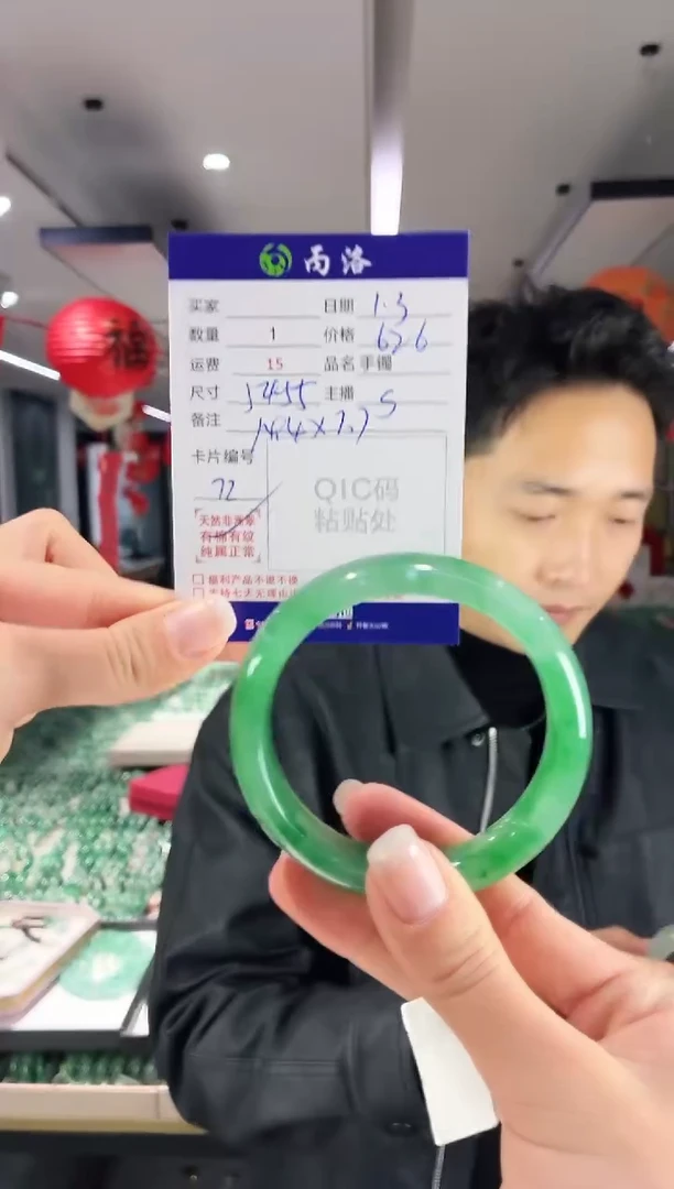 未镶嵌石英质玉手镯54-55