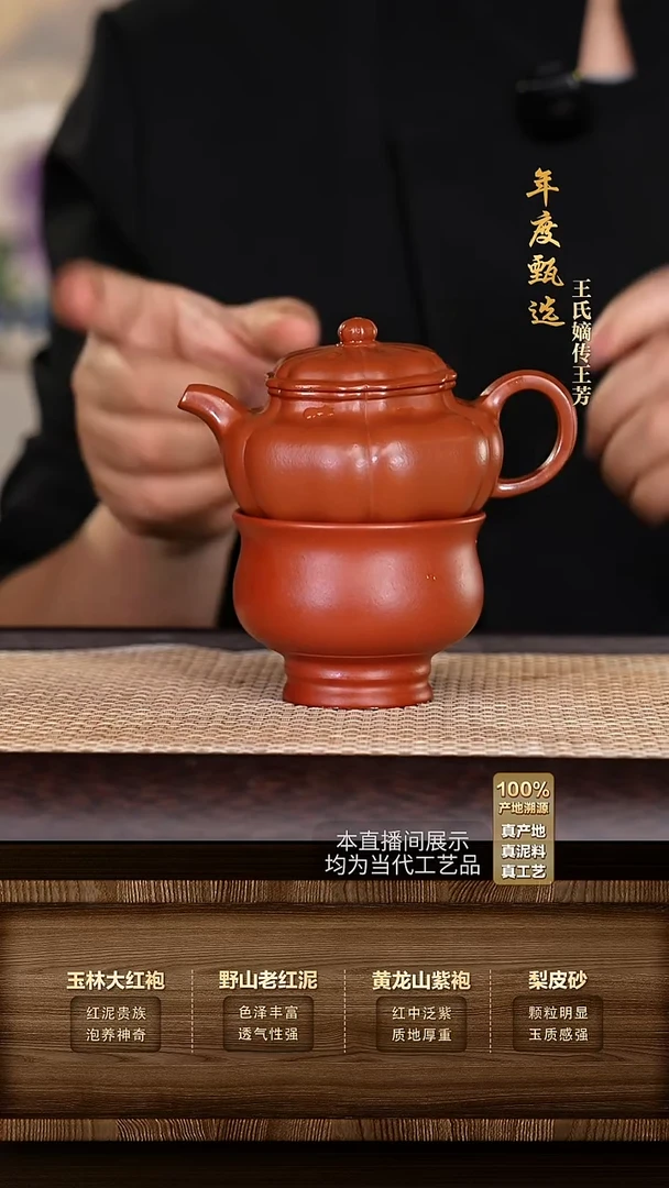 茶杯紫砂紫砂茶具摆件43