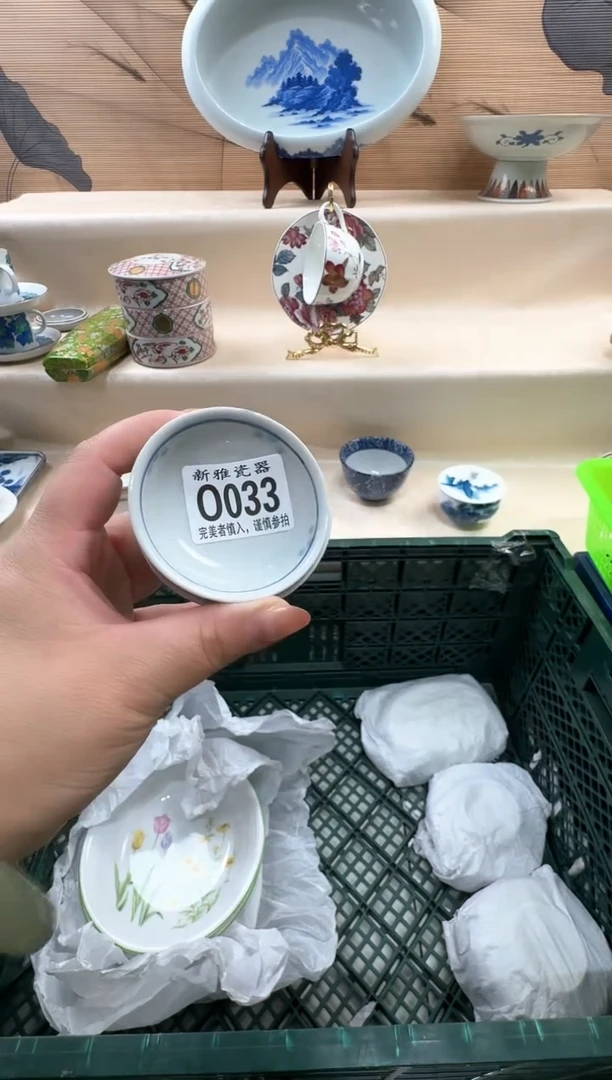瓷片玥**?           O033