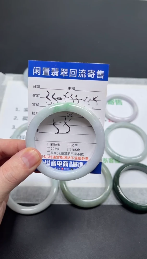 未镶嵌手镯翡翠不****@天然缅甸翡翠A货手镯