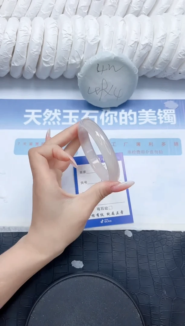 石英质玉手镯未镶嵌L179-57.6
