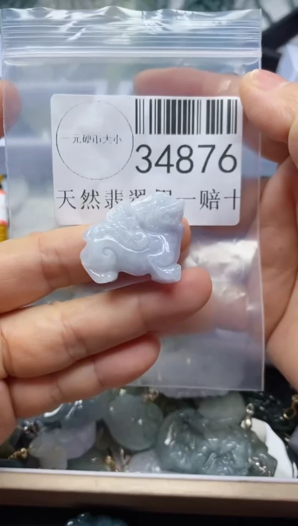 【闪购商品】翡翠吊坠(不含链)未镶嵌34876