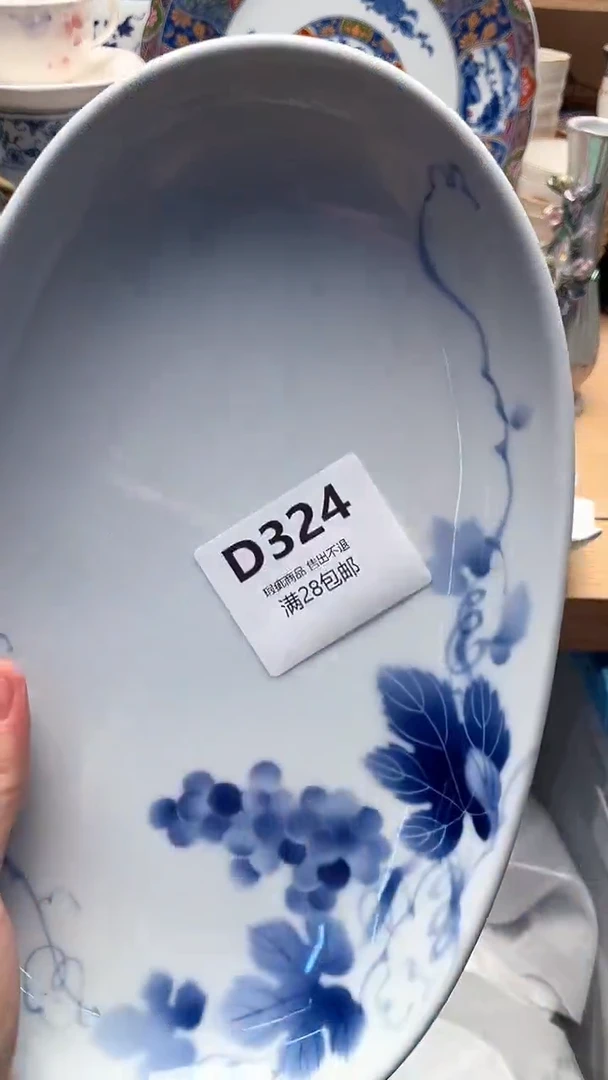 瓷片菱*324