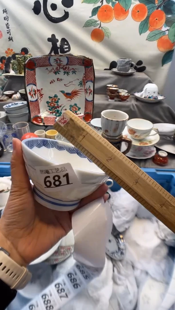 瓷片D****7681