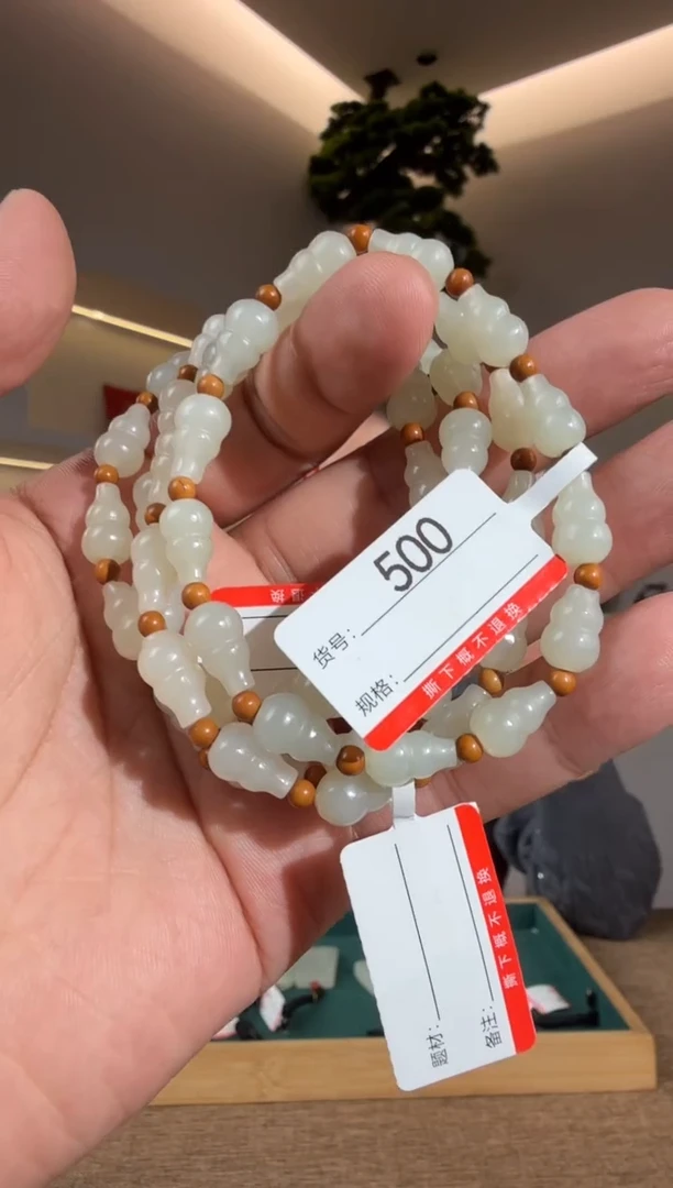 未镶嵌手串和田玉多样性发货发其中一件