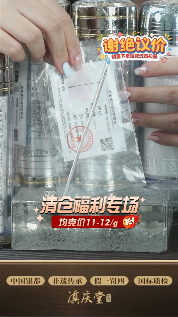 茶拨-11.3g------