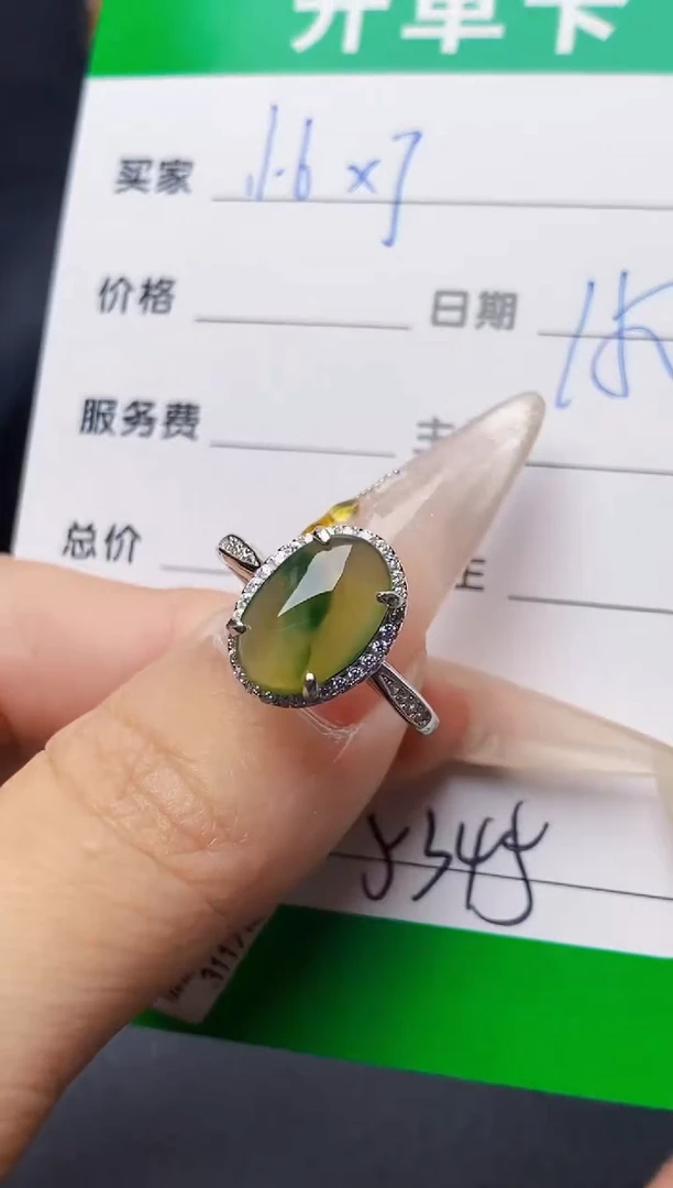 银S925镶嵌戒指翡翠5345