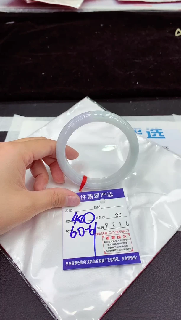 未镶嵌手镯翡翠1111111111111