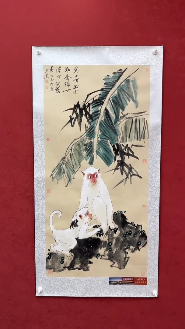 国画老师创作作品  49