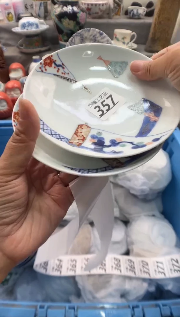 瓷片清*357