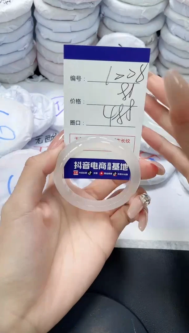 未镶嵌手镯玛瑙/玉髓1008