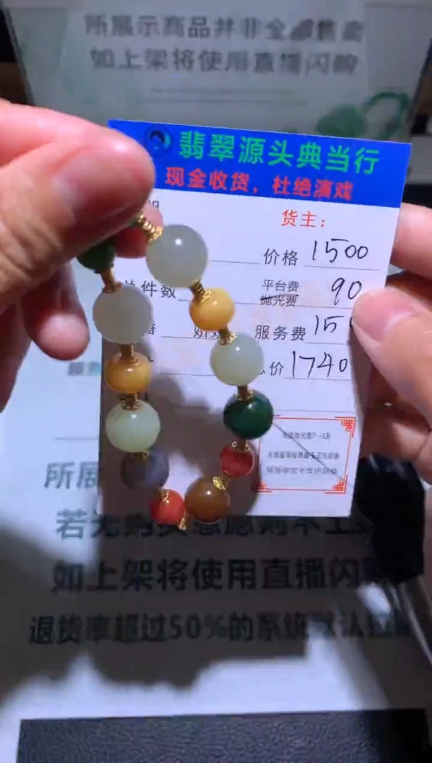 和田玉手串银S925镶嵌-净货-多样性发货