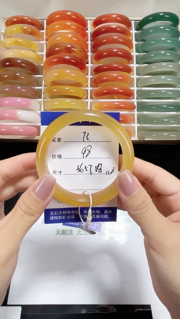 未镶嵌黄龙石英质玉073 56,57