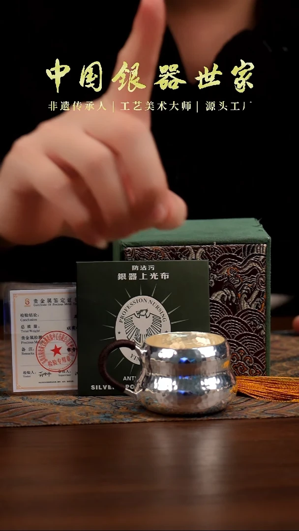 手工锤纹素面主人杯