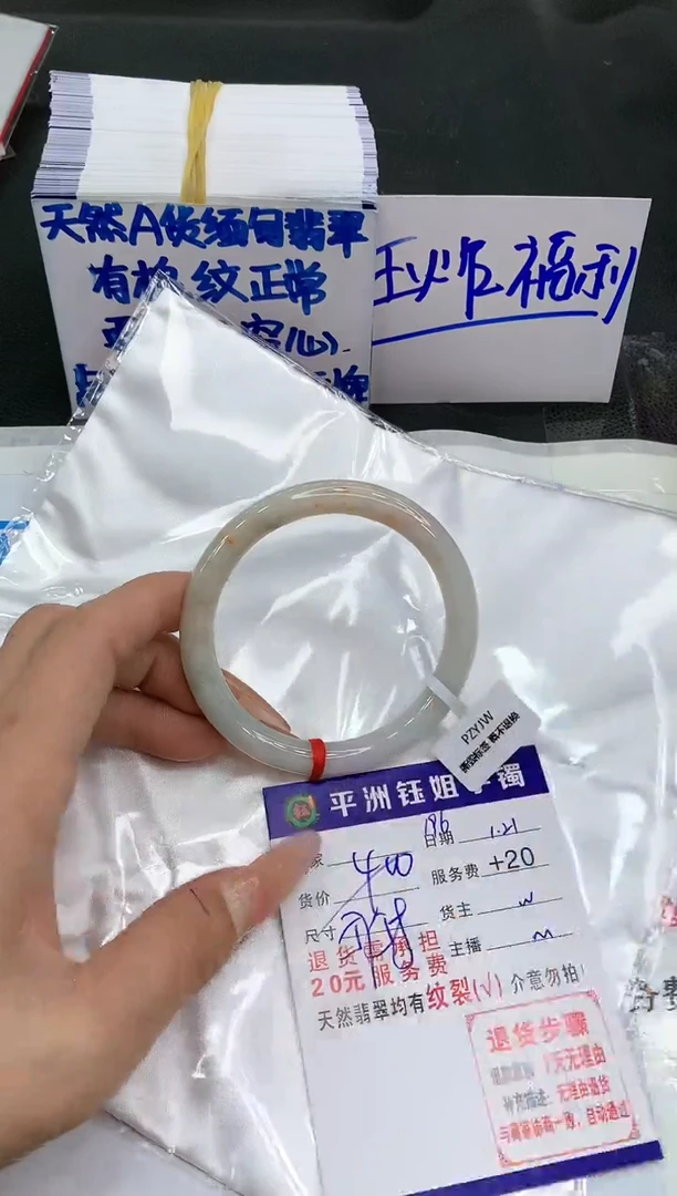 【闪购商品】翡翠手镯未镶嵌1111111111