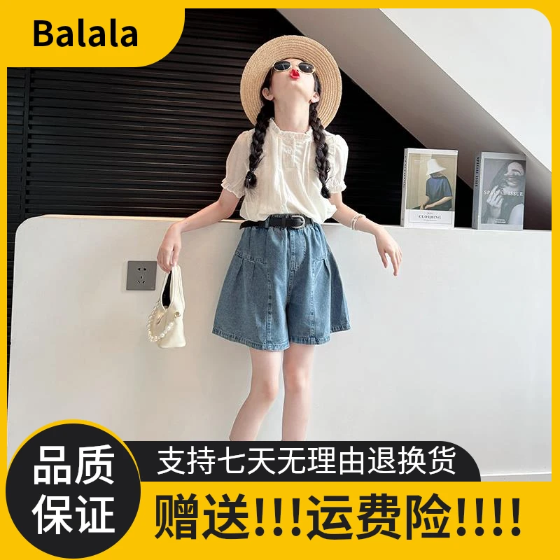 YeeHoO/英氏女童夏装套装2025新款儿童洋气娃娃衫上衣中大童牛仔