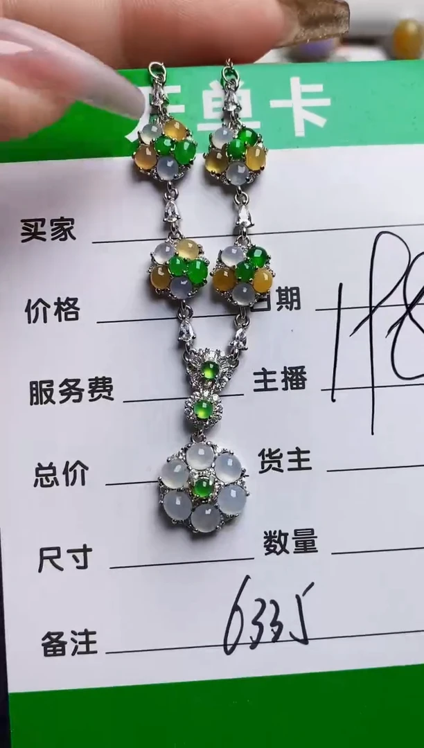 银S925镶嵌戒指翡翠6335