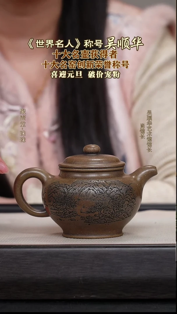 茶壶紫砂宜兴原矿紫砂壶