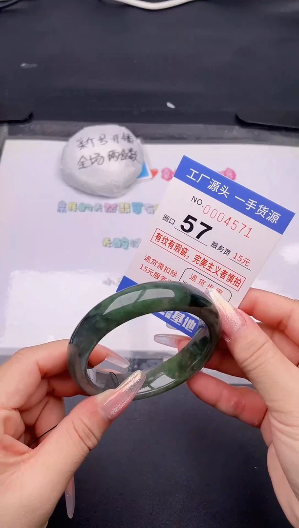 未镶嵌手镯翡翠71翡翠手镯未镶嵌