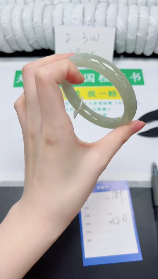 未镶嵌手镯和田玉189-57.8QS1