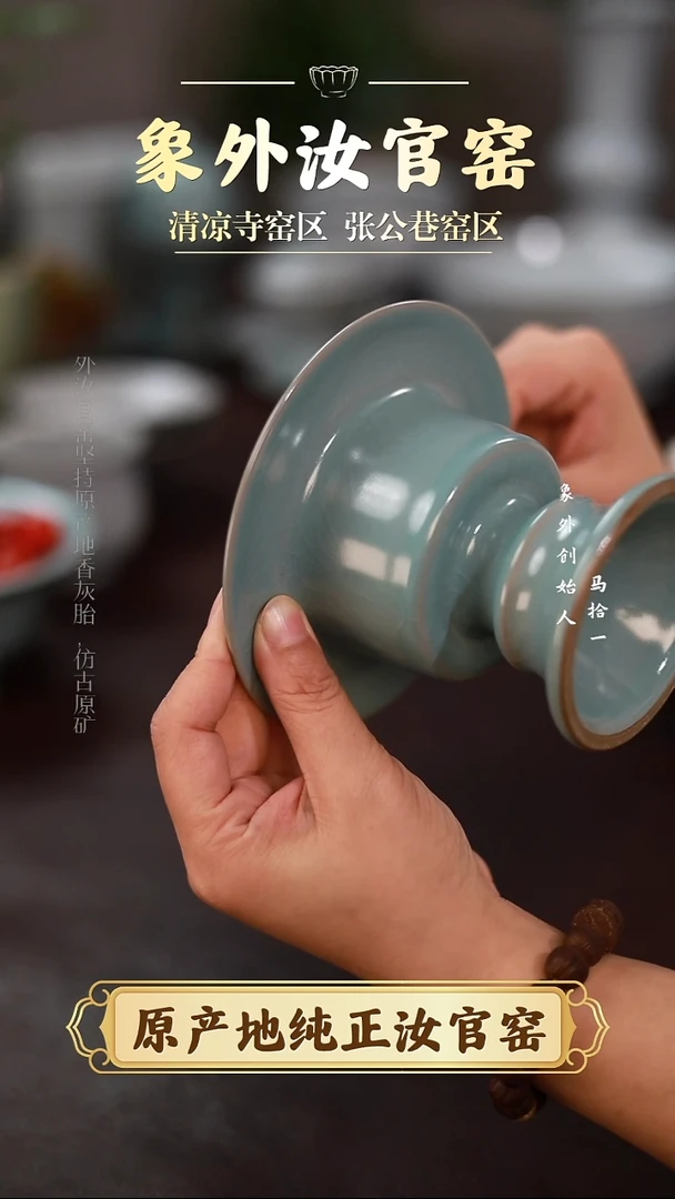 杯1919微瑕清凉寺天青仿古行炉简包