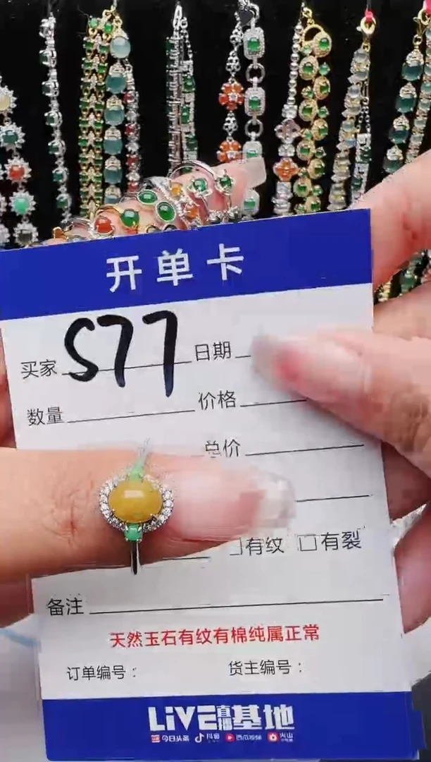 【闪购商品】翡翠戒指银S925镶嵌111111111