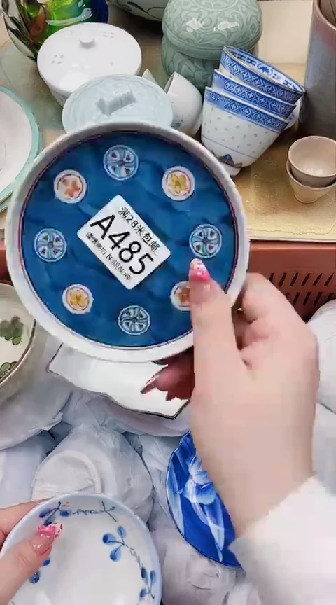 【闪购商品】A485***************