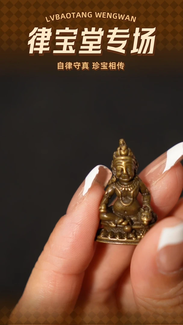 铜铁合金类藏式配饰吊坠