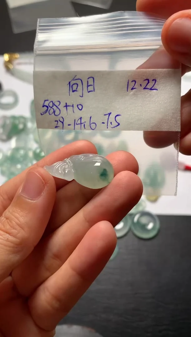 未镶嵌定制翡翠向****?向日葵女孩