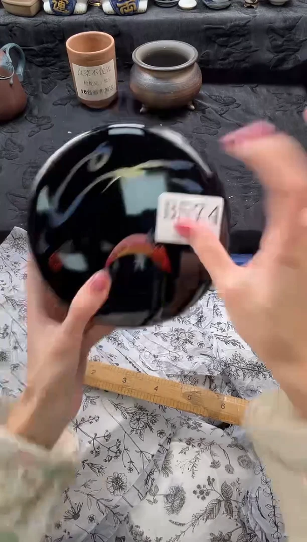 瓷片垚****子       B574
